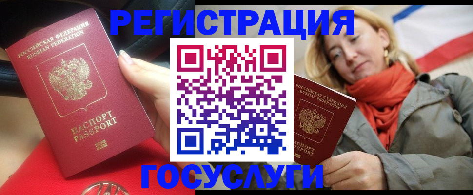 прописка для школы в Малой Вишере