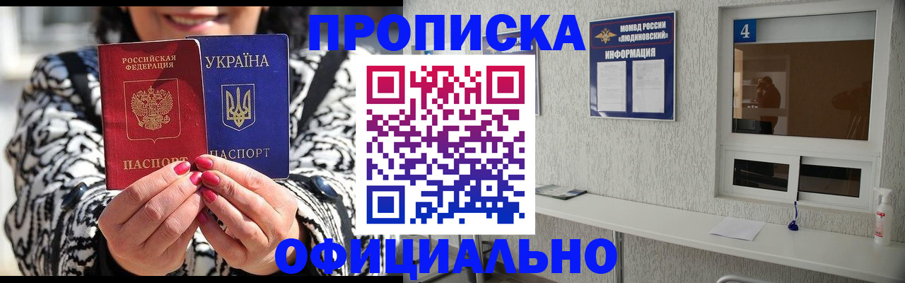 форма 3 в Малой Вишере